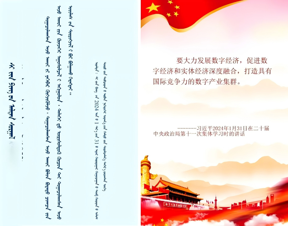 在6.png