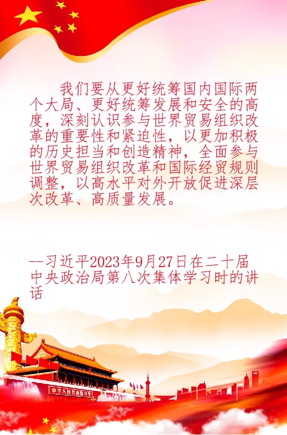 微信截图_20250104060929.png