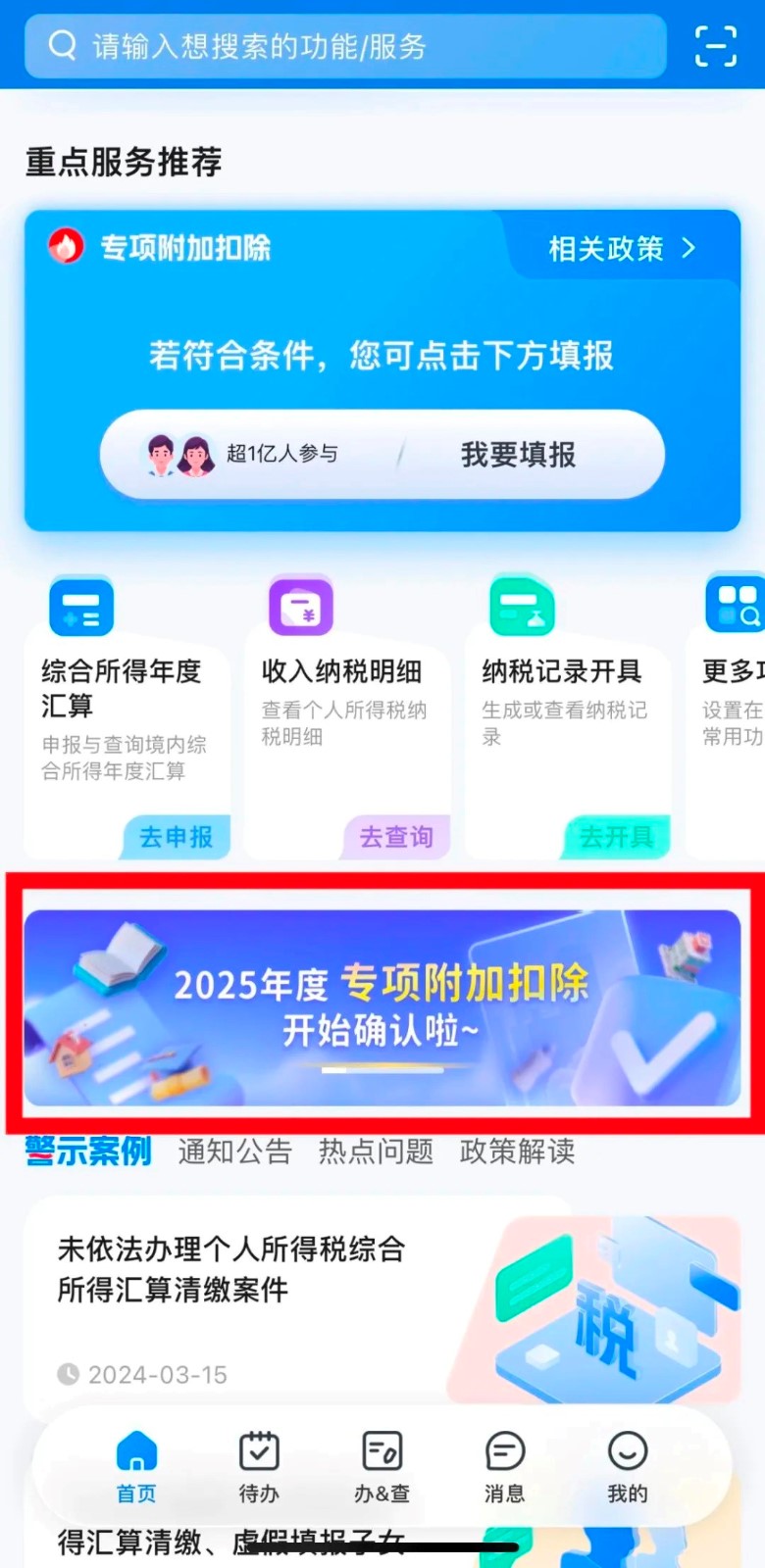 吃6386883843595088013338798.jpg