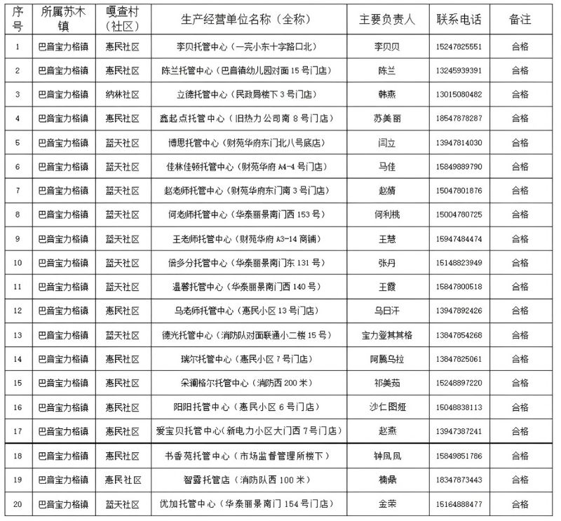 11010微信截图_20250217102928.jpg