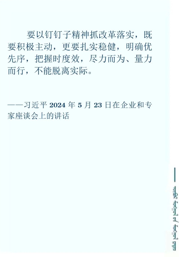 19微信截图_20250219111024.png