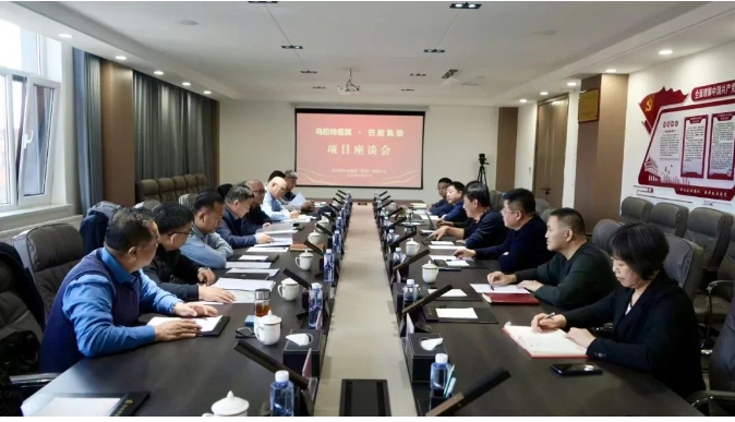 28微信截图_20250228161015.png