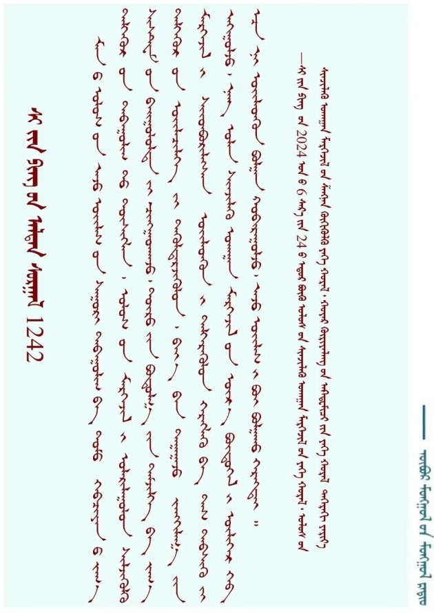 5.11微信截图_20250603104749.png